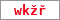 Obrázek s kontrolním kódem, pokud ho nemůžete přečíst, použijte odkaz výše.
