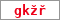 Obrázek s kontrolním kódem, pokud ho nemůžete přečíst, použijte odkaz výše.