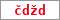 Obrázek s kontrolním kódem, pokud ho nemůžete přečíst, použijte odkaz výše.