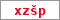 Obrázek s kontrolním kódem, pokud ho nemůžete přečíst, použijte odkaz výše.