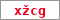 Obrázek s kontrolním kódem, pokud ho nemůžete přečíst, použijte odkaz výše.
