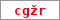 Obrázek s kontrolním kódem, pokud ho nemůžete přečíst, použijte odkaz výše.