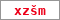 Obrázek s kontrolním kódem, pokud ho nemůžete přečíst, použijte odkaz výše.