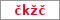 Obrázek s kontrolním kódem, pokud ho nemůžete přečíst, použijte odkaz výše.