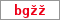 Obrázek s kontrolním kódem, pokud ho nemůžete přečíst, použijte odkaz výše.