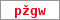 Obrázek s kontrolním kódem, pokud ho nemůžete přečíst, použijte odkaz výše.