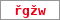 Obrázek s kontrolním kódem, pokud ho nemůžete přečíst, použijte odkaz výše.
