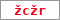 Obrázek s kontrolním kódem, pokud ho nemůžete přečíst, použijte odkaz výše.