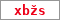 Obrázek s kontrolním kódem, pokud ho nemůžete přečíst, použijte odkaz výše.