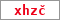 Obrázek s kontrolním kódem, pokud ho nemůžete přečíst, použijte odkaz výše.