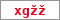 Obrázek s kontrolním kódem, pokud ho nemůžete přečíst, použijte odkaz výše.