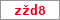 Obrázek s kontrolním kódem, pokud ho nemůžete přečíst, použijte odkaz výše.