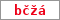 Obrázek s kontrolním kódem, pokud ho nemůžete přečíst, použijte odkaz výše.