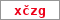 Obrázek s kontrolním kódem, pokud ho nemůžete přečíst, použijte odkaz výše.