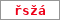 Obrázek s kontrolním kódem, pokud ho nemůžete přečíst, použijte odkaz výše.