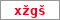 Obrázek s kontrolním kódem, pokud ho nemůžete přečíst, použijte odkaz výše.