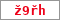 Obrázek s kontrolním kódem, pokud ho nemůžete přečíst, použijte odkaz výše.