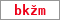 Obrázek s kontrolním kódem, pokud ho nemůžete přečíst, použijte odkaz výše.