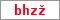 Obrázek s kontrolním kódem, pokud ho nemůžete přečíst, použijte odkaz výše.