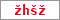 Obrázek s kontrolním kódem, pokud ho nemůžete přečíst, použijte odkaz výše.