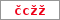 Obrázek s kontrolním kódem, pokud ho nemůžete přečíst, použijte odkaz výše.