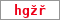 Obrázek s kontrolním kódem, pokud ho nemůžete přečíst, použijte odkaz výše.