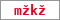 Obrázek s kontrolním kódem, pokud ho nemůžete přečíst, použijte odkaz výše.
