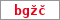 Obrázek s kontrolním kódem, pokud ho nemůžete přečíst, použijte odkaz výše.