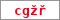 Obrázek s kontrolním kódem, pokud ho nemůžete přečíst, použijte odkaz výše.