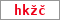Obrázek s kontrolním kódem, pokud ho nemůžete přečíst, použijte odkaz výše.
