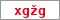 Obrázek s kontrolním kódem, pokud ho nemůžete přečíst, použijte odkaz výše.