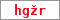 Obrázek s kontrolním kódem, pokud ho nemůžete přečíst, použijte odkaz výše.