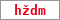 Obrázek s kontrolním kódem, pokud ho nemůžete přečíst, použijte odkaz výše.