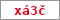 Obrázek s kontrolním kódem, pokud ho nemůžete přečíst, použijte odkaz výše.