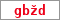 Obrázek s kontrolním kódem, pokud ho nemůžete přečíst, použijte odkaz výše.