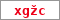 Obrázek s kontrolním kódem, pokud ho nemůžete přečíst, použijte odkaz výše.