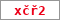 Obrázek s kontrolním kódem, pokud ho nemůžete přečíst, použijte odkaz výše.