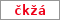 Obrázek s kontrolním kódem, pokud ho nemůžete přečíst, použijte odkaz výše.