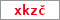 Obrázek s kontrolním kódem, pokud ho nemůžete přečíst, použijte odkaz výše.