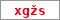 Obrázek s kontrolním kódem, pokud ho nemůžete přečíst, použijte odkaz výše.
