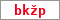 Obrázek s kontrolním kódem, pokud ho nemůžete přečíst, použijte odkaz výše.