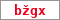 Obrázek s kontrolním kódem, pokud ho nemůžete přečíst, použijte odkaz výše.