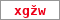 Obrázek s kontrolním kódem, pokud ho nemůžete přečíst, použijte odkaz výše.