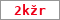 Obrázek s kontrolním kódem, pokud ho nemůžete přečíst, použijte odkaz výše.