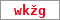 Obrázek s kontrolním kódem, pokud ho nemůžete přečíst, použijte odkaz výše.