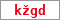 Obrázek s kontrolním kódem, pokud ho nemůžete přečíst, použijte odkaz výše.