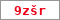 Obrázek s kontrolním kódem, pokud ho nemůžete přečíst, použijte odkaz výše.