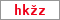 Obrázek s kontrolním kódem, pokud ho nemůžete přečíst, použijte odkaz výše.
