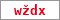 Obrázek s kontrolním kódem, pokud ho nemůžete přečíst, použijte odkaz výše.