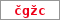 Obrázek s kontrolním kódem, pokud ho nemůžete přečíst, použijte odkaz výše.